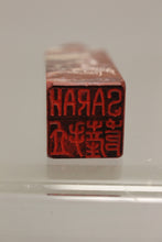 Load image into Gallery viewer, Chinese Stone Seal Stamp and Ink Set - "Sarah" - Used