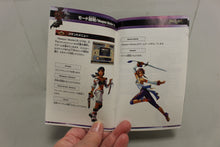 Load image into Gallery viewer, Soul Calibur 2 - Nintendo Gamecube - Used