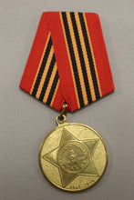 Load image into Gallery viewer, Russian Jubilee Medal - 65 Years of Victory in the Great Patriotic War - Used