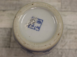 Chinese Porcelain Ginger Jar with Lid - Blue & White - Used