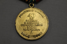 Load image into Gallery viewer, Russian Jubilee Medal - 40 Years of Victory in the Great Patriotic War - Used