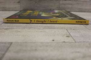 I Thought I Heard... By Alan Baker - Korean Translation - Used