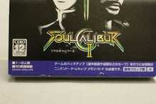 Load image into Gallery viewer, Soul Calibur 2 - Nintendo Gamecube - Used