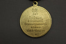 Load image into Gallery viewer, Russian Jubilee Medal - 65 Years of Victory in the Great Patriotic War - Used