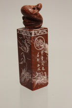 Load image into Gallery viewer, Chinese Stone Seal Stamp and Ink Set - "Sarah" - Used