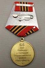 Load image into Gallery viewer, Russian Jubilee Medal - 65 Years of Victory in the Great Patriotic War - Used