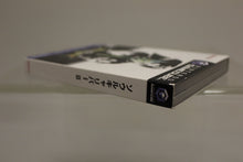 Load image into Gallery viewer, Soul Calibur 2 - Nintendo Gamecube - Used