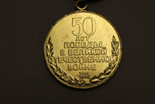 Load image into Gallery viewer, Russian Jubilee Medal - 50 Years of Victory in the Great Patriotic War - Used
