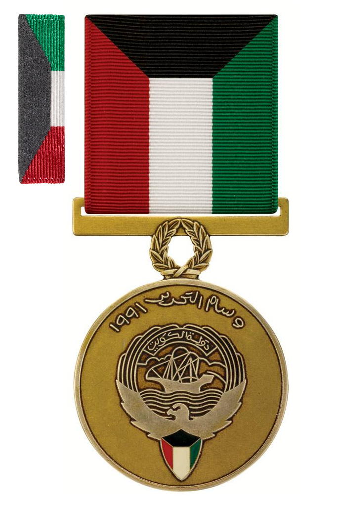 Liberation of Kuwait Government of Kuwait Medial and Ribbon Set - Regulation