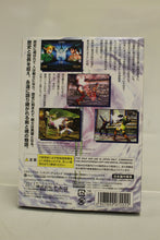 Load image into Gallery viewer, Soul Calibur 2 - Nintendo Gamecube - Used