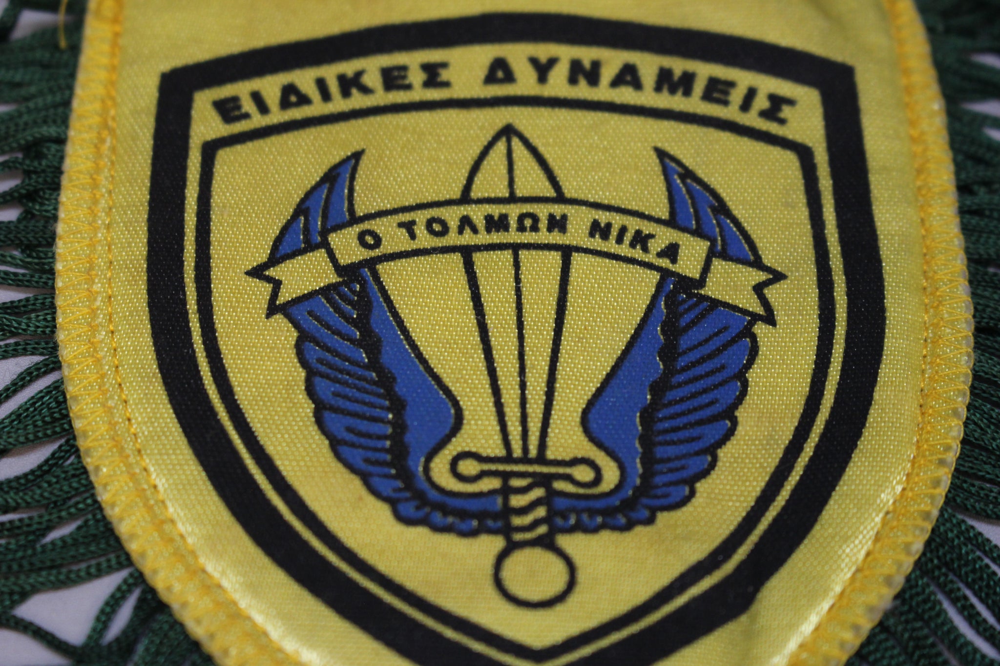 Greek Patch Military Greek Hellenic Army Patch with Sword - Used – Military Steals ...