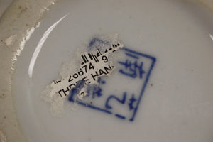 Chinese Porcelain Ginger Jar with Lid - Blue & White - Used