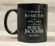 Load image into Gallery viewer, Hamilton The Musical Coffee Cup Mug - Choose Design - New
