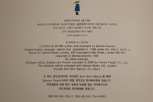 Load image into Gallery viewer, A Stitch in Rhyme: A Nursery Rhyme Sampler Book - Korean Version - Used
