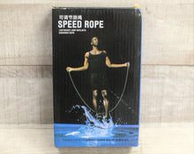 Load image into Gallery viewer, Wwelson Jump Rope - 360 Degree Spin Skipping Rope - Speed Rope - New