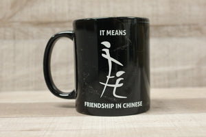 It Means Friendship In Chinese Funny Romantic Coffee Mug Cup -New