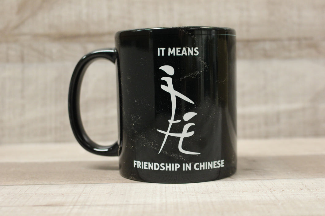 It Means Friendship In Chinese Funny Romantic Coffee Mug Cup -New